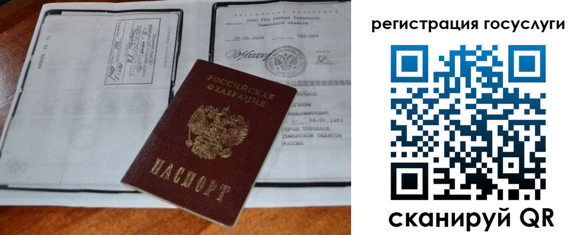 форма 3 в Петров Вале